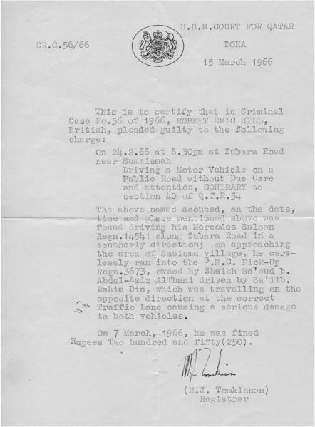Qatar court letter 15th March 1966